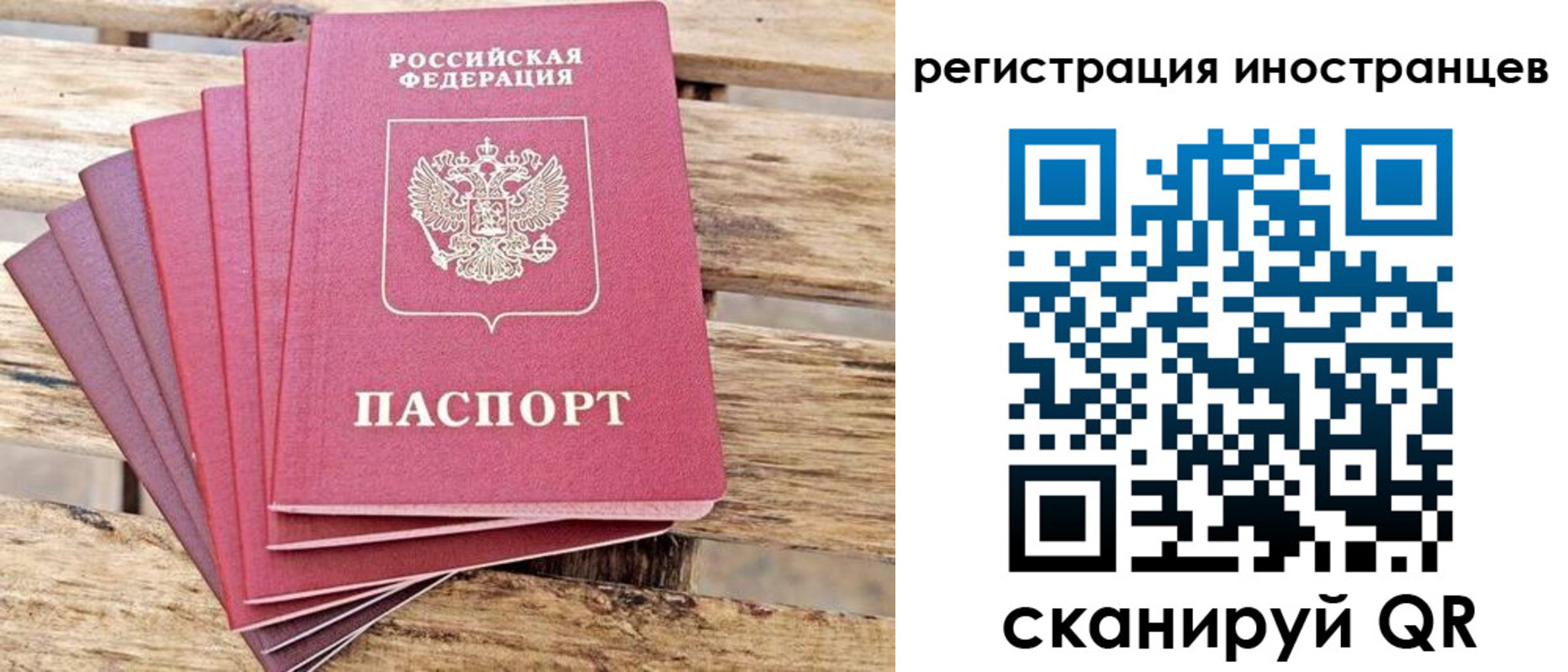 временная прописка в Великом Устюге