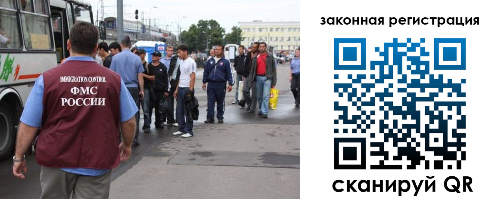 временная регистрация для школы в Великом Устюге