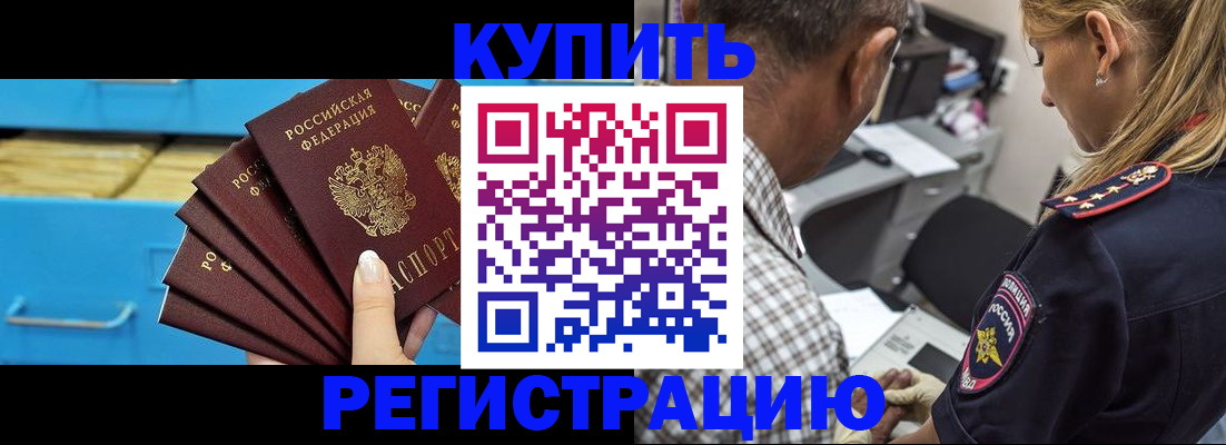 прописка для военкомата в Великом Устюге