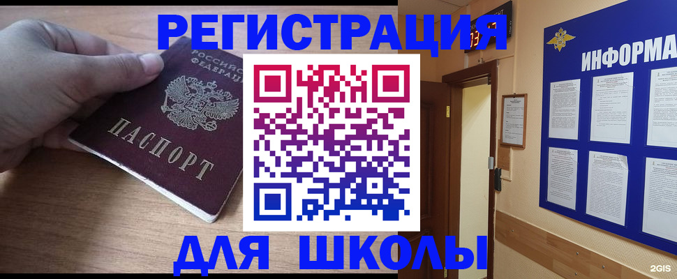 прописка регистрация в Великом Устюге