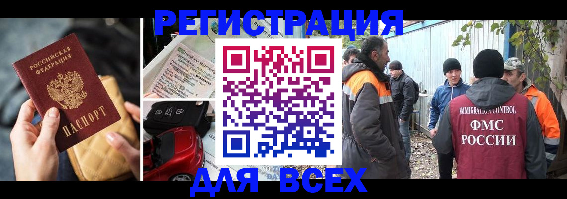 прописка для военкомата в Великом Устюге