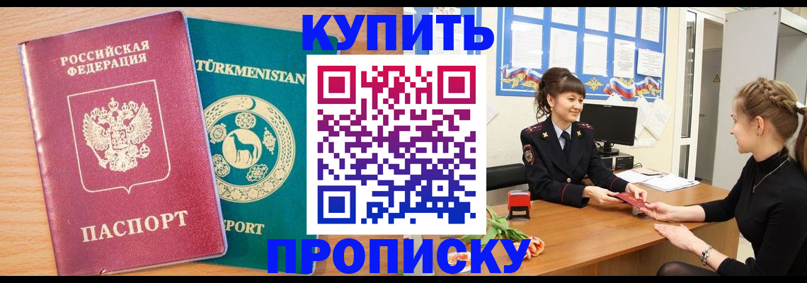 временная регистрация собственник в Великом Устюге
